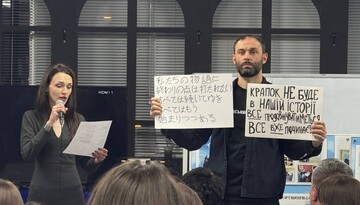 В Японии состоялся первый фестиваль украинской литературы - "Голоса из Украины"