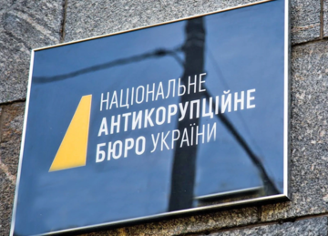 Эксглава ГСА Алексей Сальников рассказал о методах работы НАБУ и о том, что происходит в ВАКС