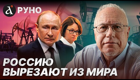 ⚡️ ЛІПСІЦ: Пекло на ринку нафти! Економіка Росії вже розвалилася. Путін готує другий фронт?