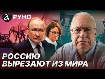 ⚡️ ЛИПСИЦ: Пекло на рынке нефти! Экономика России уже посыпалась. Путин готовит второй фронт?
