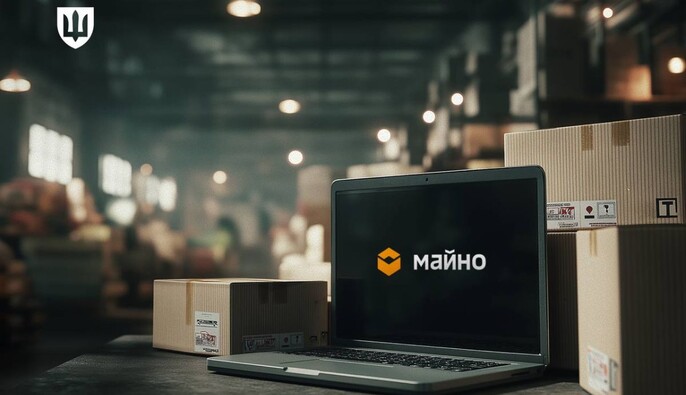 Міноборони тестує систему 