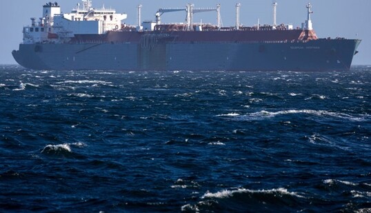 Российский 