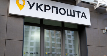 Укрпочта предупреждает о возможных задержках доставки на юг Одесщины