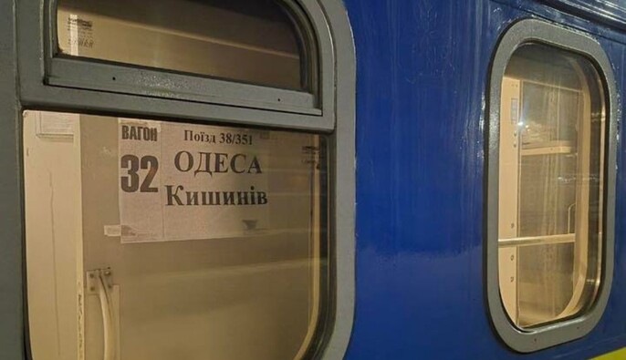 "Укрзалізниця" відновила залізничне сполучення Одеса — Кишинів уперше з 2022-го