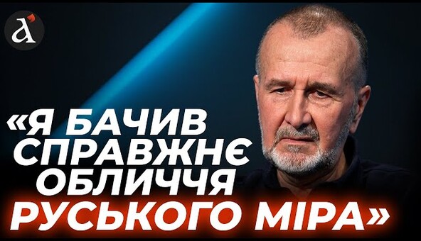 🔴Вони хотіли зробити з мене “руського”! Екс-мер Херсона Миколаєнко про жахи російського полону