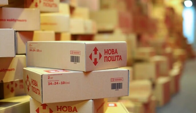 Як працюватиме пошта на святкові дні: графік 