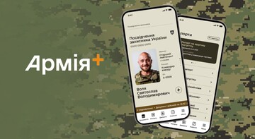 Обновление "Армия+": военные могут предъявлять Армия ID на блокпостах