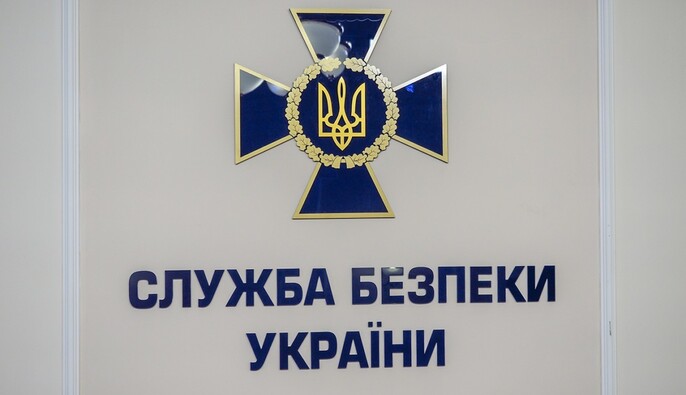 В СБУ заявили, что ФСБ пыталась устроить провокацию против руководителя СБУ в Одесской области