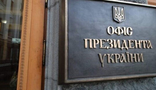 Відсутність керівника Офісу президента не впливає на роботу влади — експерт