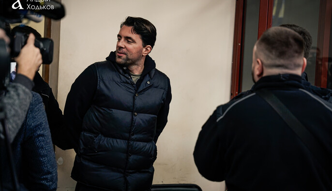 Справа Кудрицького: суд зменшив заставу ексголові Укренерго