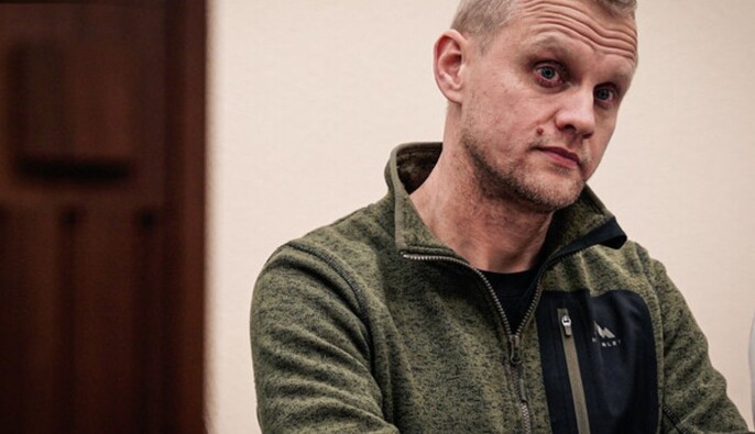 ОГП зарегистрировал уголовное производство по делу о 