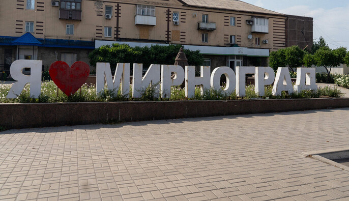 ЗСУ забезпечують логістику в Мирнограді: у 7-му корпусі ДШВ розповіли про ситуацію на фронті