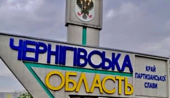 У Чернігові відновили енергопостачання після обстрілу: в ОВА розповіли подробиці