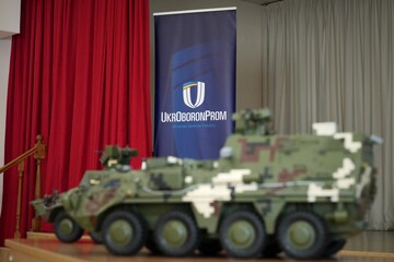 "Укроборонпром" объявил отбор кандидатов в наблюдательные советы по шести направлениям