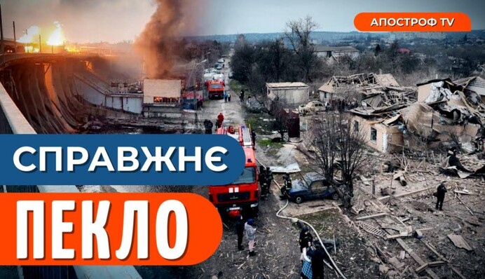 Удар по ДнепроГЭС: какие последствия для Украины