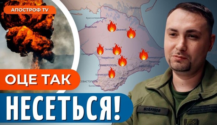 В Крыму stormит: Россия теряет флот и авиацию