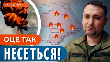 В Криму stormить: Росія втрачає флот і авіацію