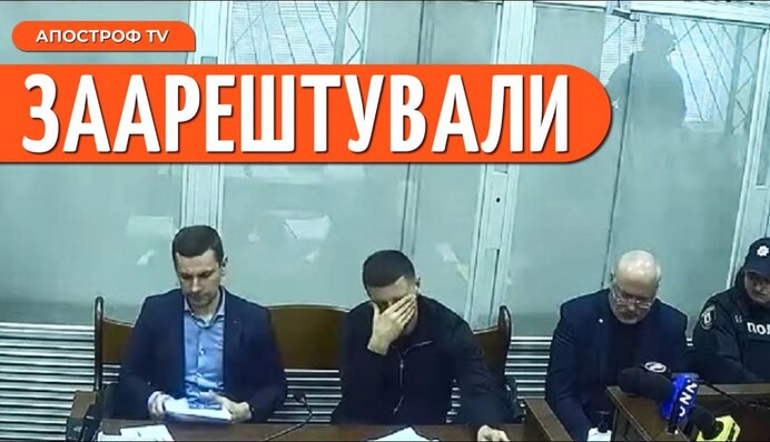 Масштабные хищения в "Укрзализныце": бывший советник Ермака отправился за решетку