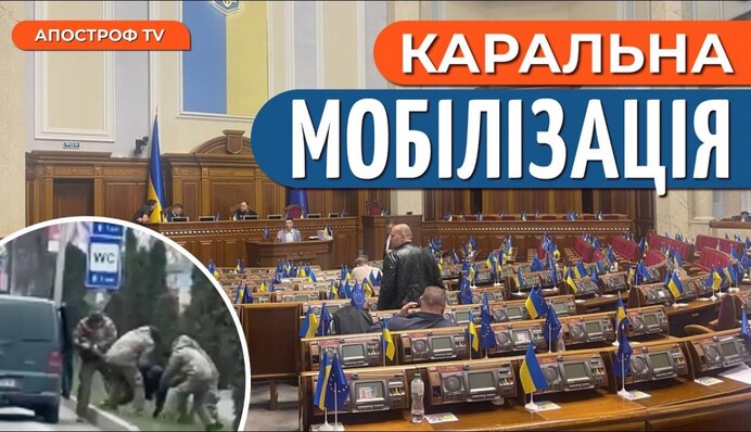 Мобилизацию приняли: адвокат о ключевых нормах закона