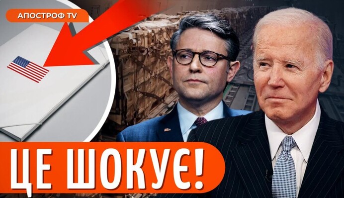 Как помощь США изменит фронт