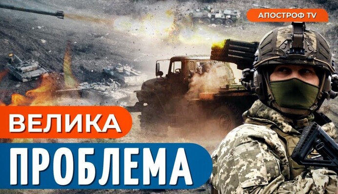 ВСУ "ломают" фронт: что происходит на линии столкновения