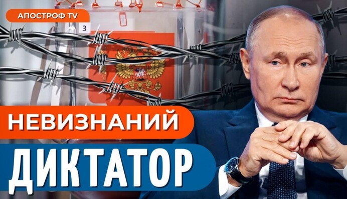 Что изменится после выборов Путина