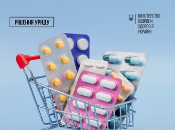 Кабмін дозволив продаж безрецептурних ліків у приміщеннях АЗС