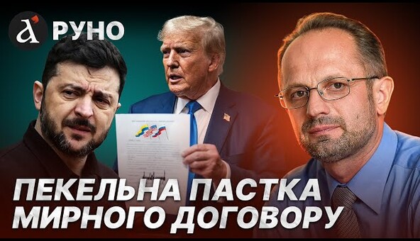 🔴 БЕЗСМЕРТНИЙ: Вибори під час війни можуть знищити Україну