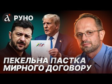 🔴 БЕЗСМЕРТНИЙ: Вибори під час війни можуть знищити Україну