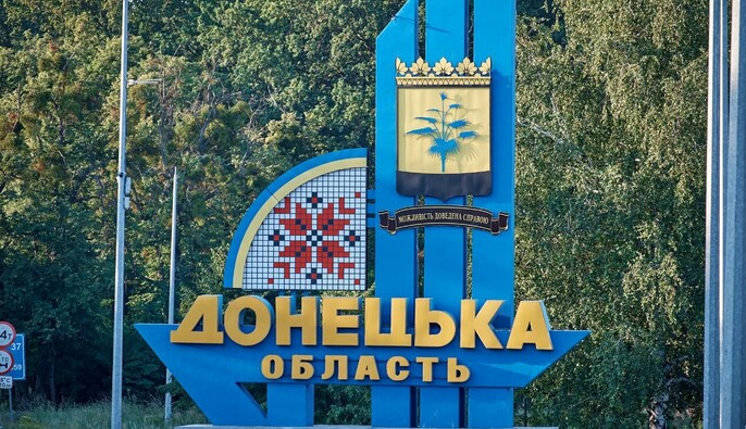 На сьогодні немає деталізованої концепції вільної економічної зони на Донбасі, – Зеленський