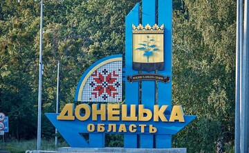 На сегодняшний день нет детализированной концепции свободной экономической зоны на Донбассе, – Зеленский