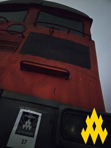 АТЕШ дезорганизовал железнодорожную логистику РФ на Купянском направлении