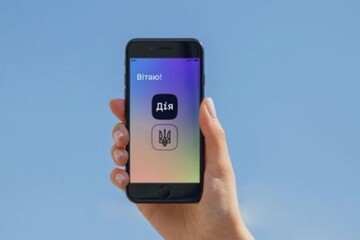 Оформить карточку налогоплательщика для детей можно будет в "Дії" и в ЦНАПе