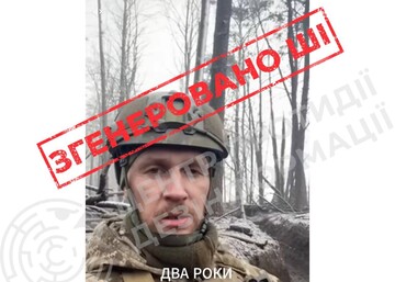 Створено штучним інтелектом: ЦПД попереджає про фейкові відео з українськими військовими