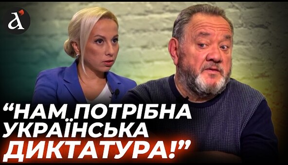 🔥”У НАС ВСЮДИ СИДЯТЬ ЗРАДНИКИ!” Жорстке інтерв’ю з Богданом Бенюком