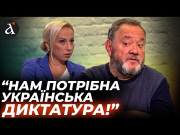 🔥”У НАС ВЕЗДЕ СИДЯТ ПРЕДАТЕЛИ!” Жесткое интервью с Богданом Бенюком