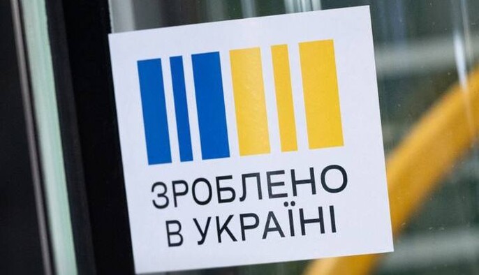 Свириденко: Програма 