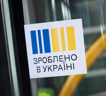 Свириденко: Программа "Сделано в Украине" обеспечила 0,95% роста ВВП