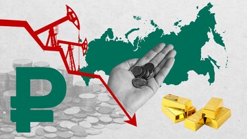 Російська економіка наближається до рецесії: аналітики прогнозують спад до 2026 року