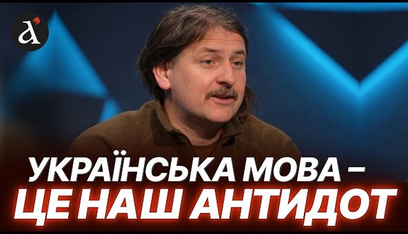 🔥Їх все життя вчили вбивати... Компаніченко про відмінність українців від росіян, культуру та війну