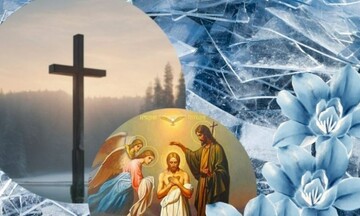 З Водохрещем - 2026! Красиві листівки та привітання зі святом