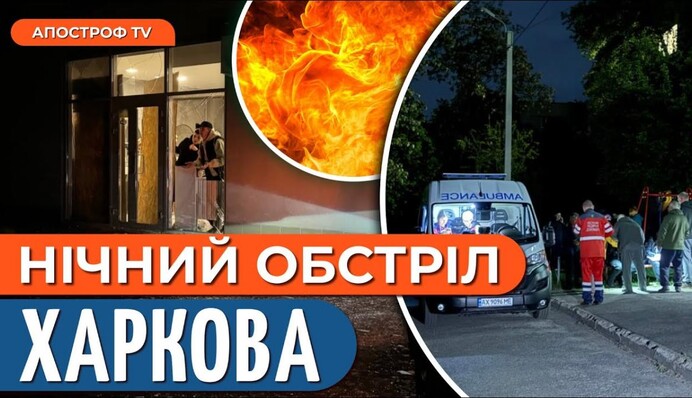 Как живет Харьков под российскими бомбами