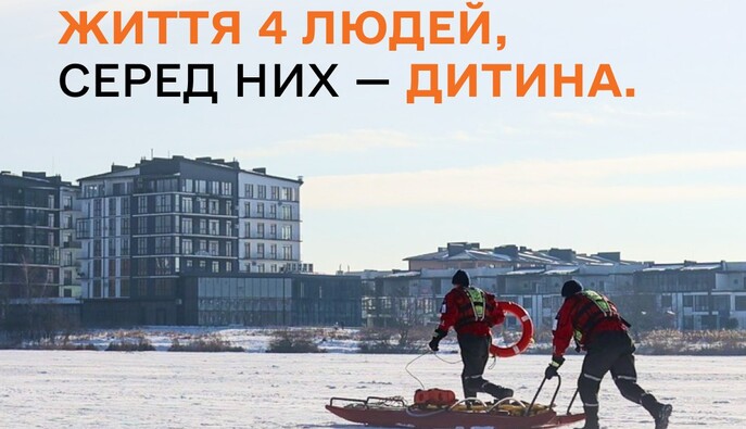 За сутки в Украине погибли четыре человека, провалившись под лед