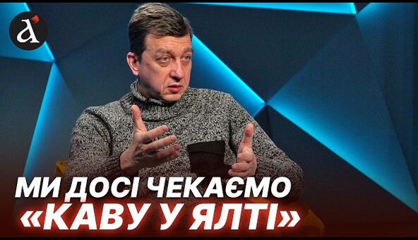 ⚡2026 не стане останнім у війні...Доній про НЕВИКОНАНІ обіцянки, жертовність українців та владу