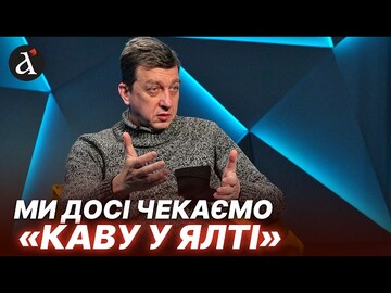 ⚡2026 не стане останнім у війні...Доній про НЕВИКОНАНІ обіцянки, жертовність українців та владу