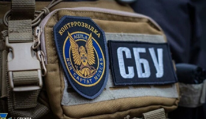 Изменения в СБУ могут усилить сотрудничество со странами Запада: эксперт рассказал детали