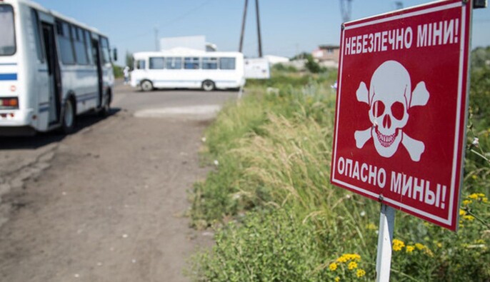 Гуманітарне розмінування в Україні плануватимуть за допомогою цифрової платформи