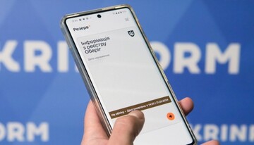 Як працюватиме повідомлення про паперові повістки у "Резерв+": адвокат розповів деталі