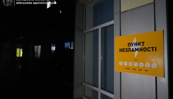 Масштабне знеструмлення в Запорізькій області – яка ситуація зараз