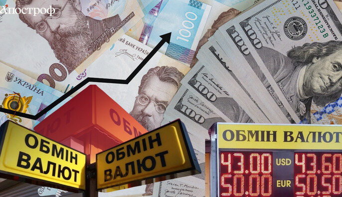 З новим курсом: чому в Україні дорожчає долар, і яким буде його курс у 2026 році